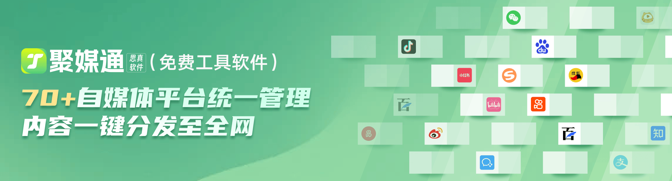 一键发布多平台短视频有哪些平台？短视频发布平台有哪些？