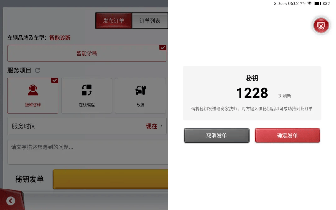 星卡星福利｜星链平台免费使用，维修遇难题，星卡远程来帮您