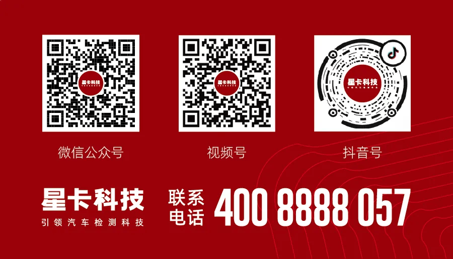 星卡星福利｜星链平台免费使用，维修遇难题，星卡远程来帮您