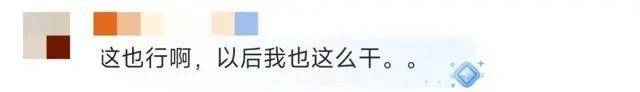 机票1661元票面价少了400元？平台竟未经允许“退高买低”