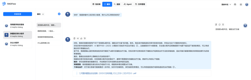厉害了！智慧医疗新突破！吉大一院成功完成DeepSeek本地化部署