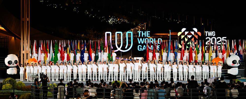 成都世运会 | 第12届世界运动会在成都圆满闭幕