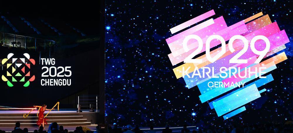 成都世运会 | 第12届世界运动会在成都圆满闭幕