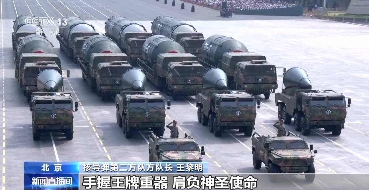 解码九三阅兵多个突破