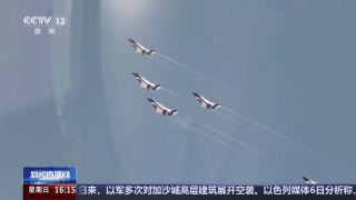 解码九三阅兵多个突破