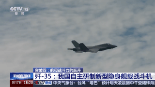 解码九三阅兵多个突破