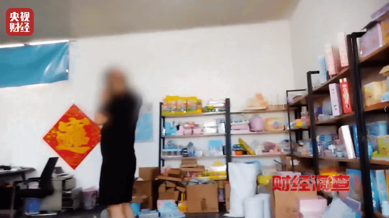 警惕手边的“毒”玩具!有毒硼砂成解压软泥玩具配料,《财经调查》曝光→