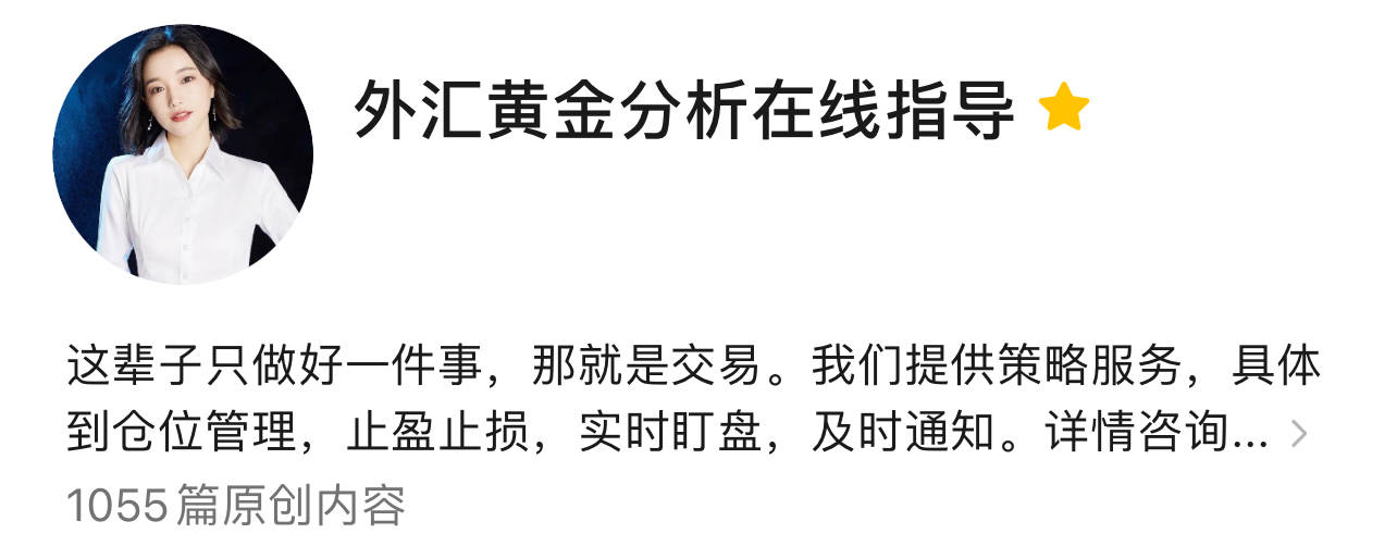|安迪|&2025.7.25黄金原油分析:贸易乐观与经济数据双重夹击,金价下跌一度逼近3350关口