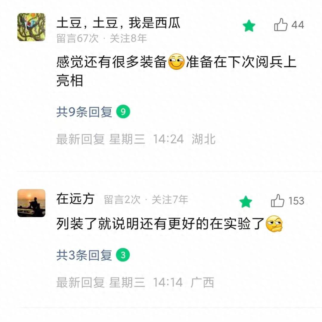 从未见过!4款国产神秘新步枪意外曝光,191枪族居然还有新型号?