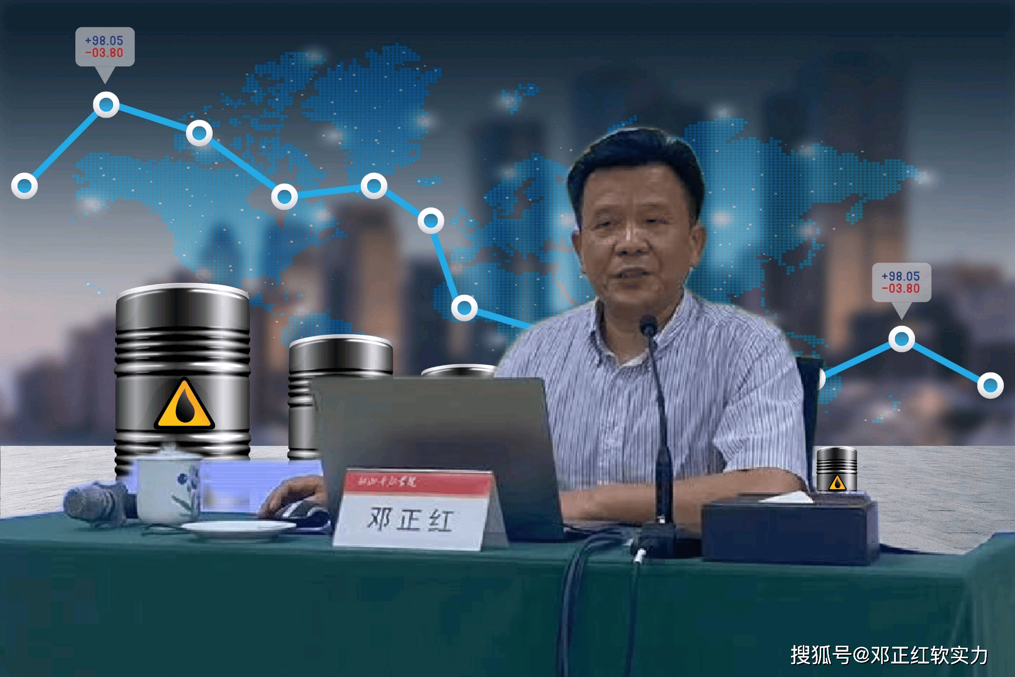 邓正红能源软实力：原油库存增幅超出预期 利空报告加剧市场悲观情绪 油价走低