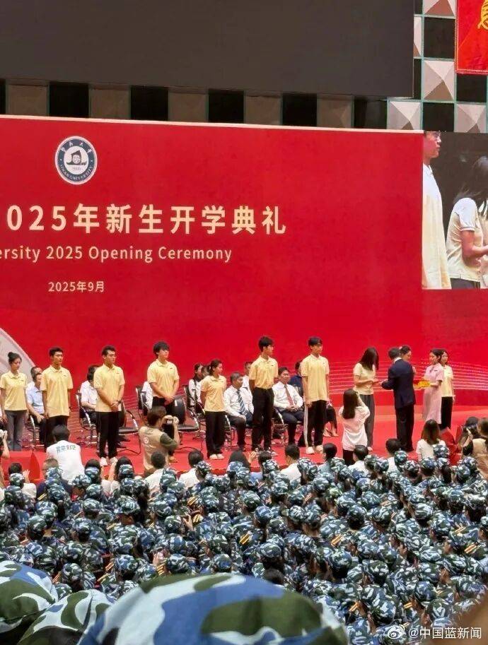 全红婵参加暨南大学开学典礼,院长是苏炳添