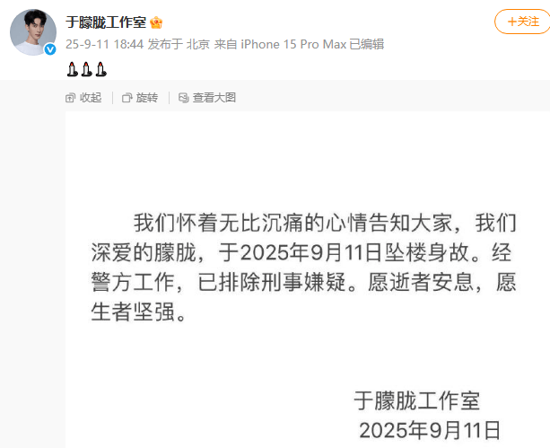 李勤勤悼念于朦胧称愿意收留其爱犬!曾收养周海媚爱犬