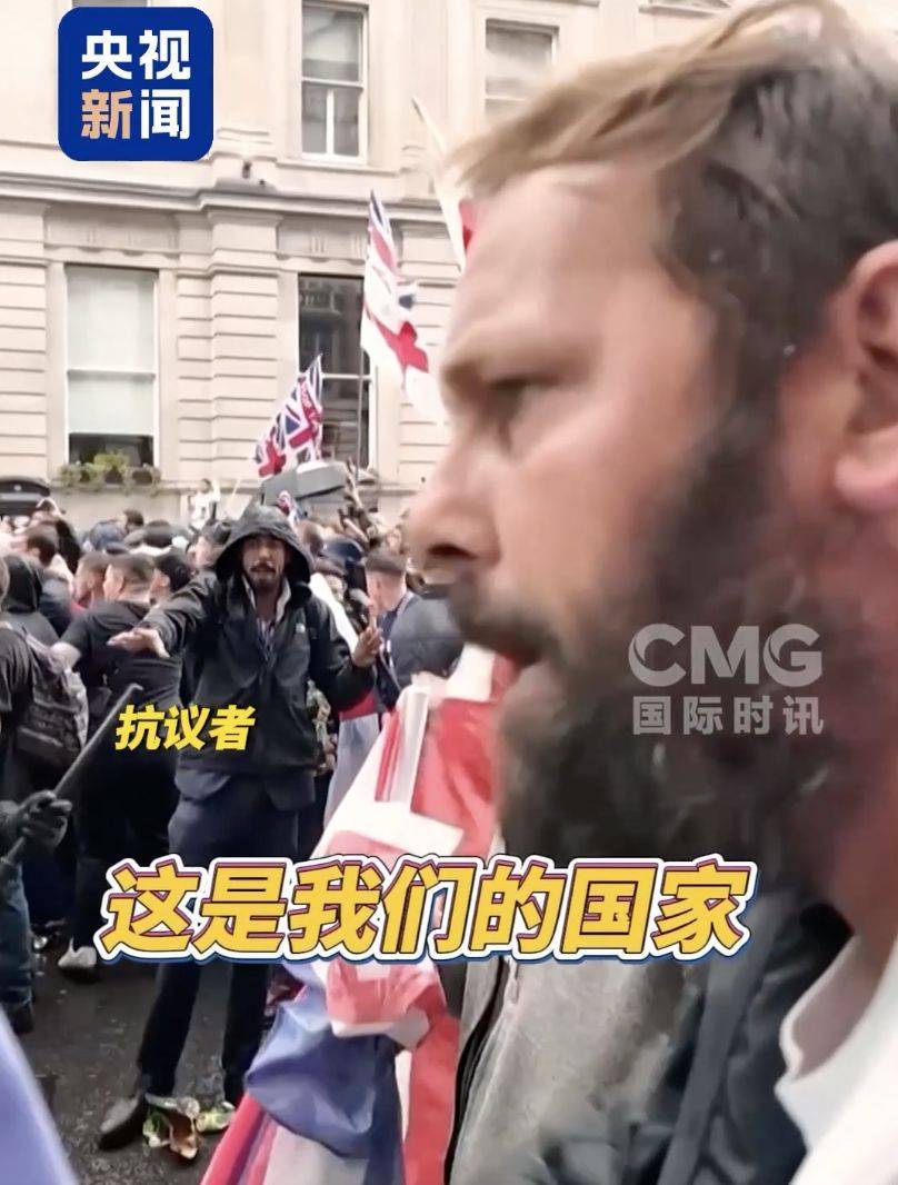 超10万人参加,伦敦爆发大规模抗议活动!期间爆发冲突,26名警察受伤,至少25人被捕