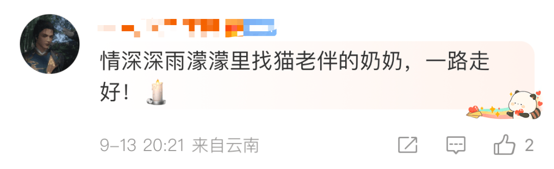 突传消息!著名女演员去世,曾出演《情深深雨濛濛》