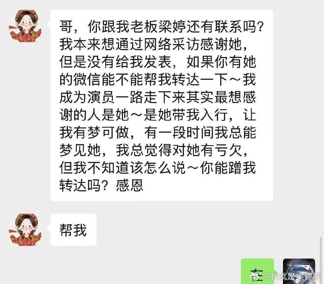 辛芷蕾前经纪人爆料两人决裂详情:培养8年一分未赚,生日当天她把我送上了被告席