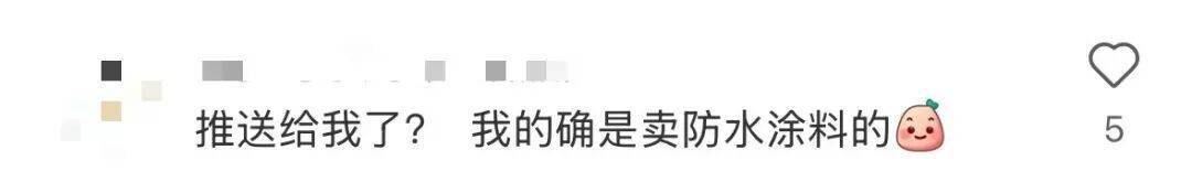 校长开学讲话:少刷小红书!避雷......