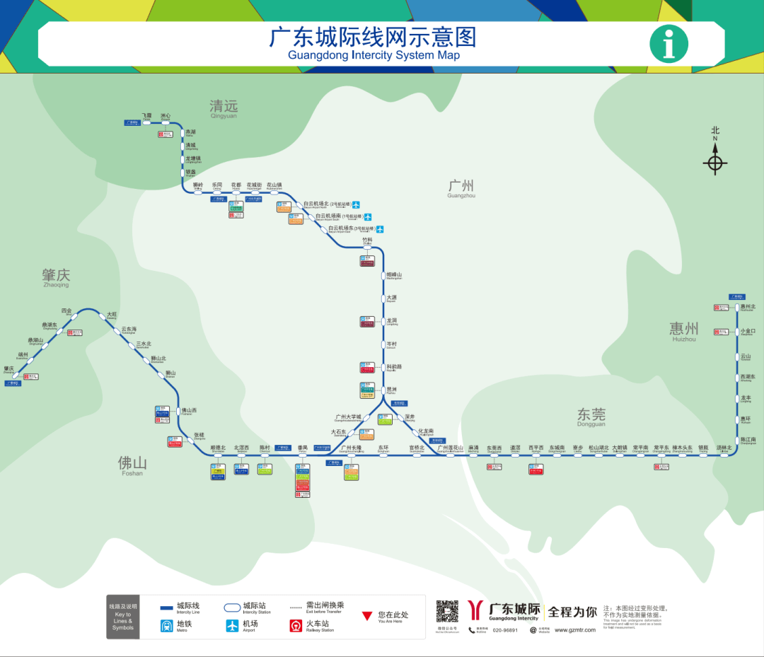 东莞直达白云机场,最快一小时,西平西站上车最方便!