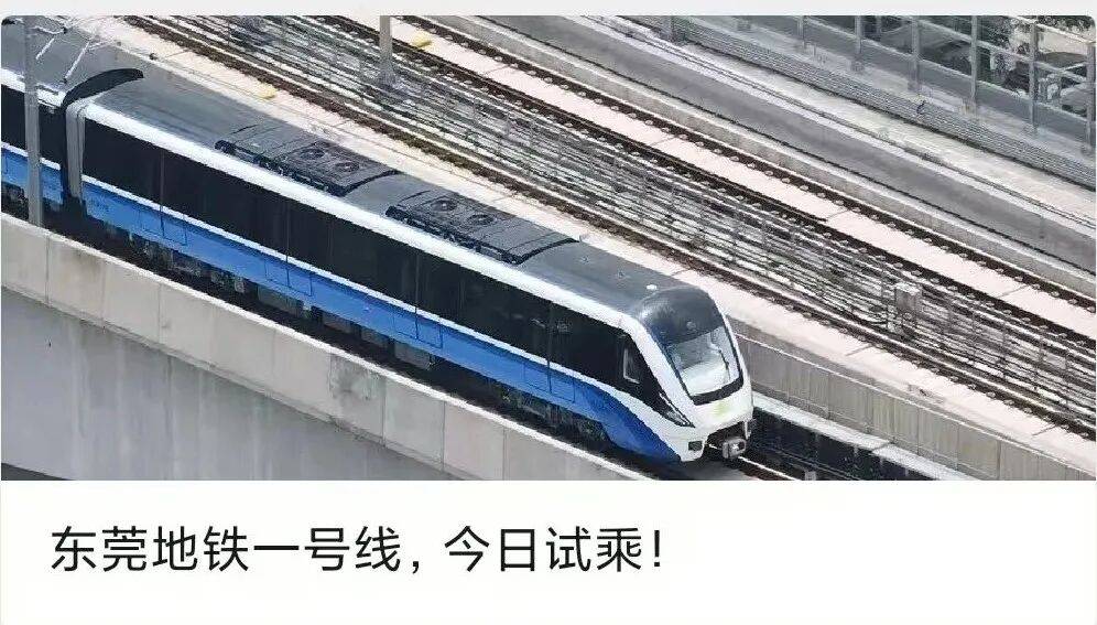 东莞直达白云机场,最快一小时,西平西站上车最方便!