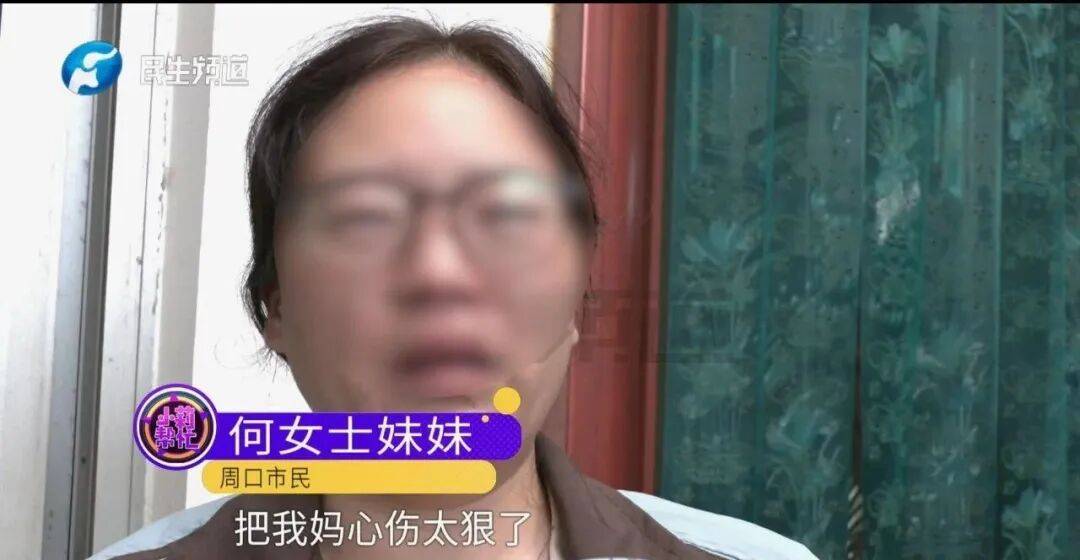 全家人傻眼!62岁农村大爷3个月打赏女主播50万,女儿:女主播就比我大两岁