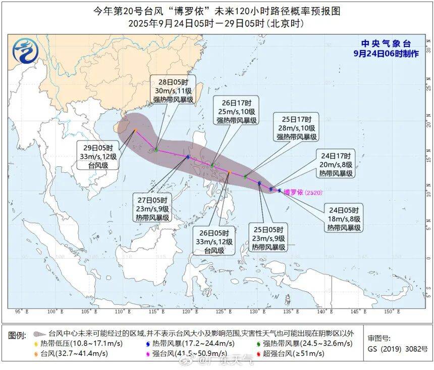 又有新台风生成!“桦加沙”最新登陆时间地点预测 →