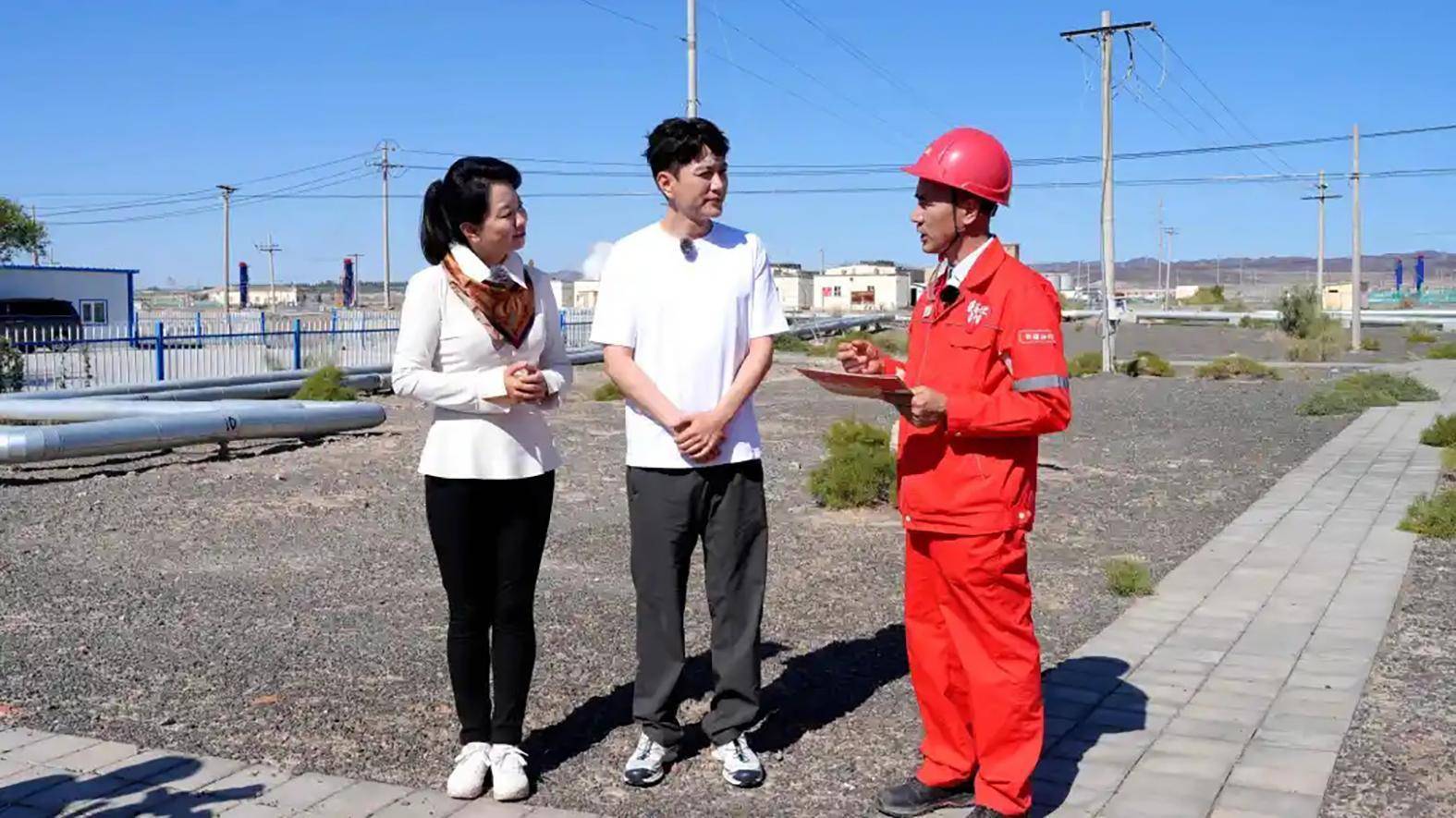 沉浸式体验石油精神