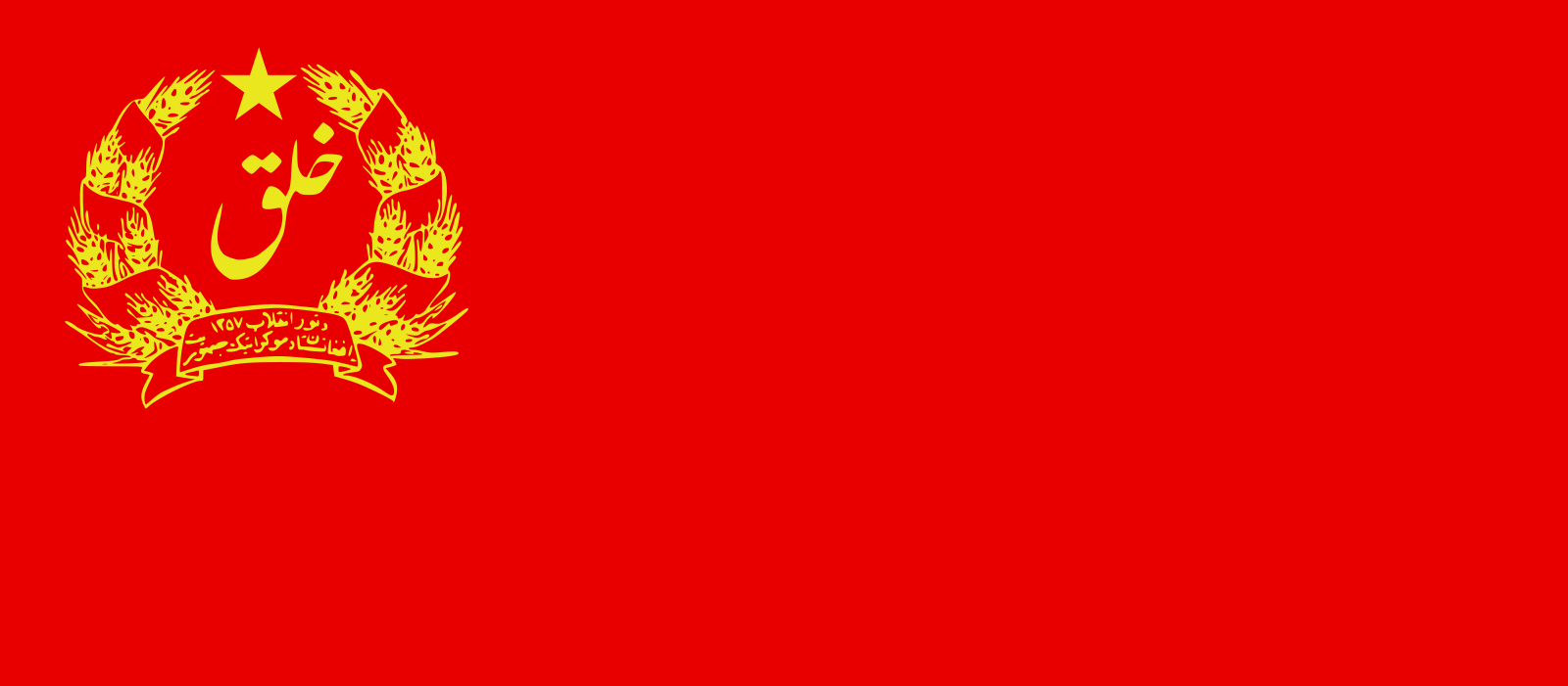 阿富汗既没钱又没有石油,为什么总有强国想占领?他们图什么?