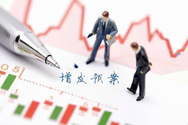 中国神华拟购控股股东资产并募配资金，股票继续停牌