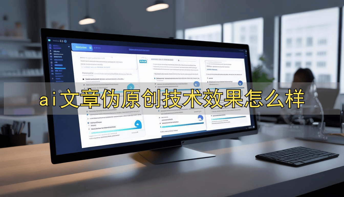AI竟能改写股票分析文章？自媒体人小李的尝试令人