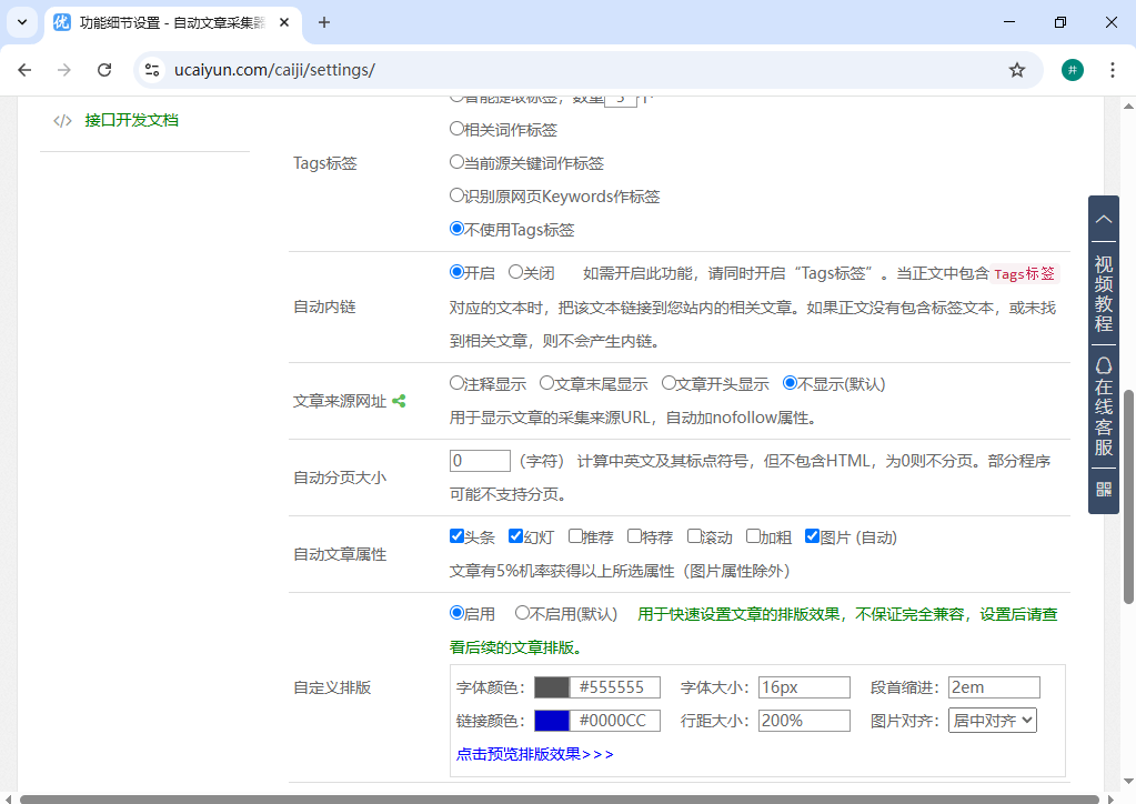 AI竟能改写股票分析文章?自媒体人小李的尝试令人