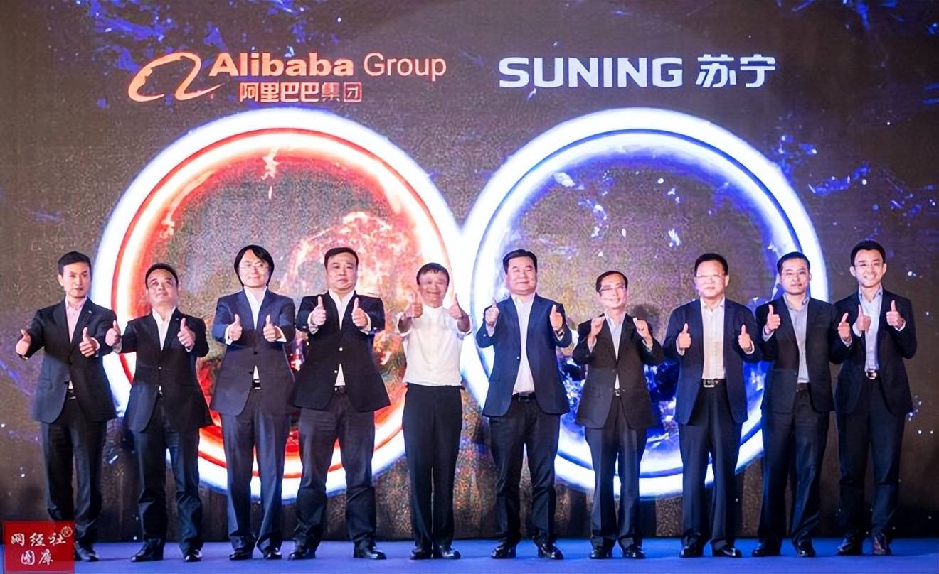 阿里 苏宁互“炒股票”10年:“巨亏”和“巨赚” 盈亏或高达400亿元