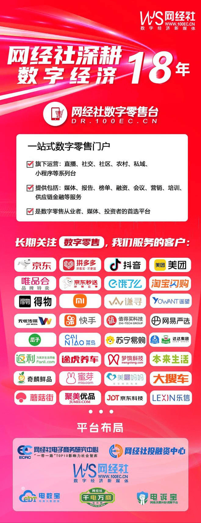 阿里 苏宁互“炒股票”10年:“巨亏”和“巨赚” 盈亏或高达400亿元