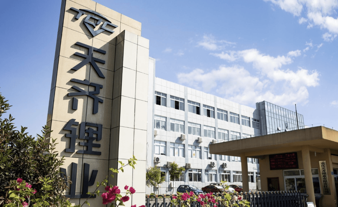 净利暴增103%!天齐锂业,周期反转