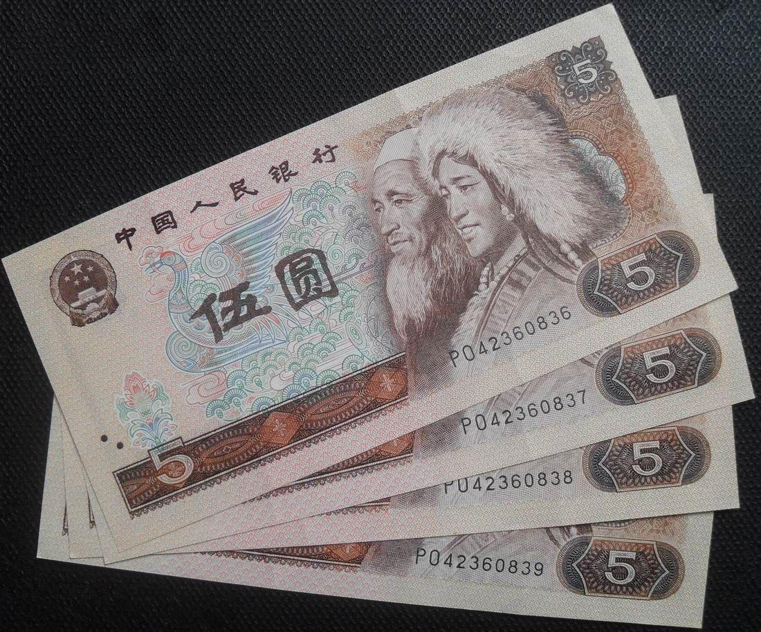 人民币中具有收藏价值的纸币(人民币中具有收藏价值的纸币是)
