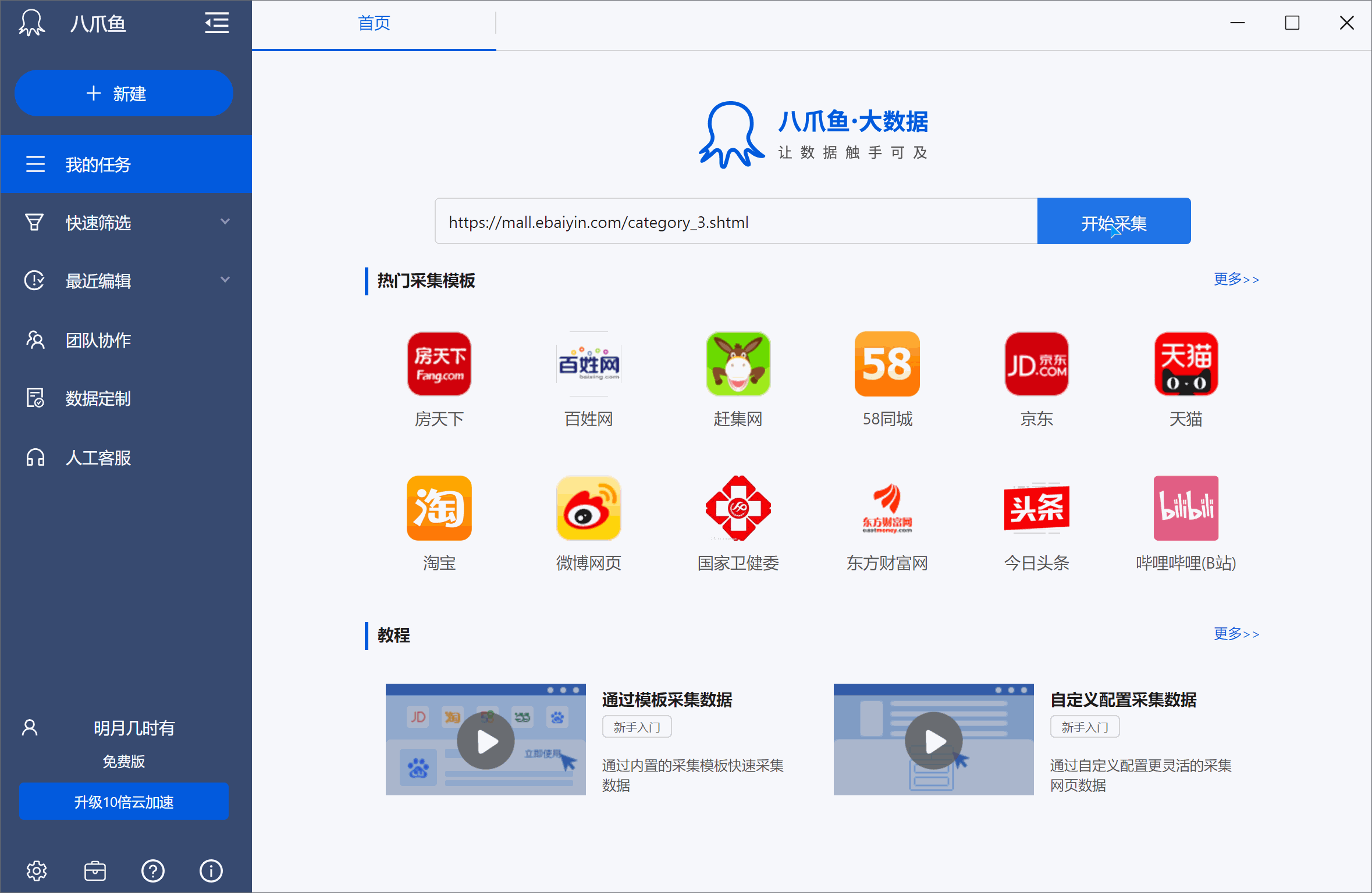 中币网交易平台(中币网交易平台登录)