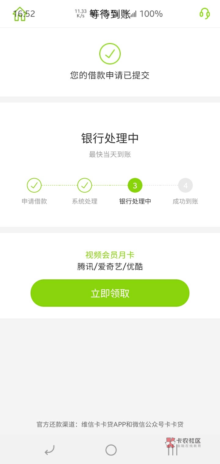 中币提币风控(中币提币要多久)