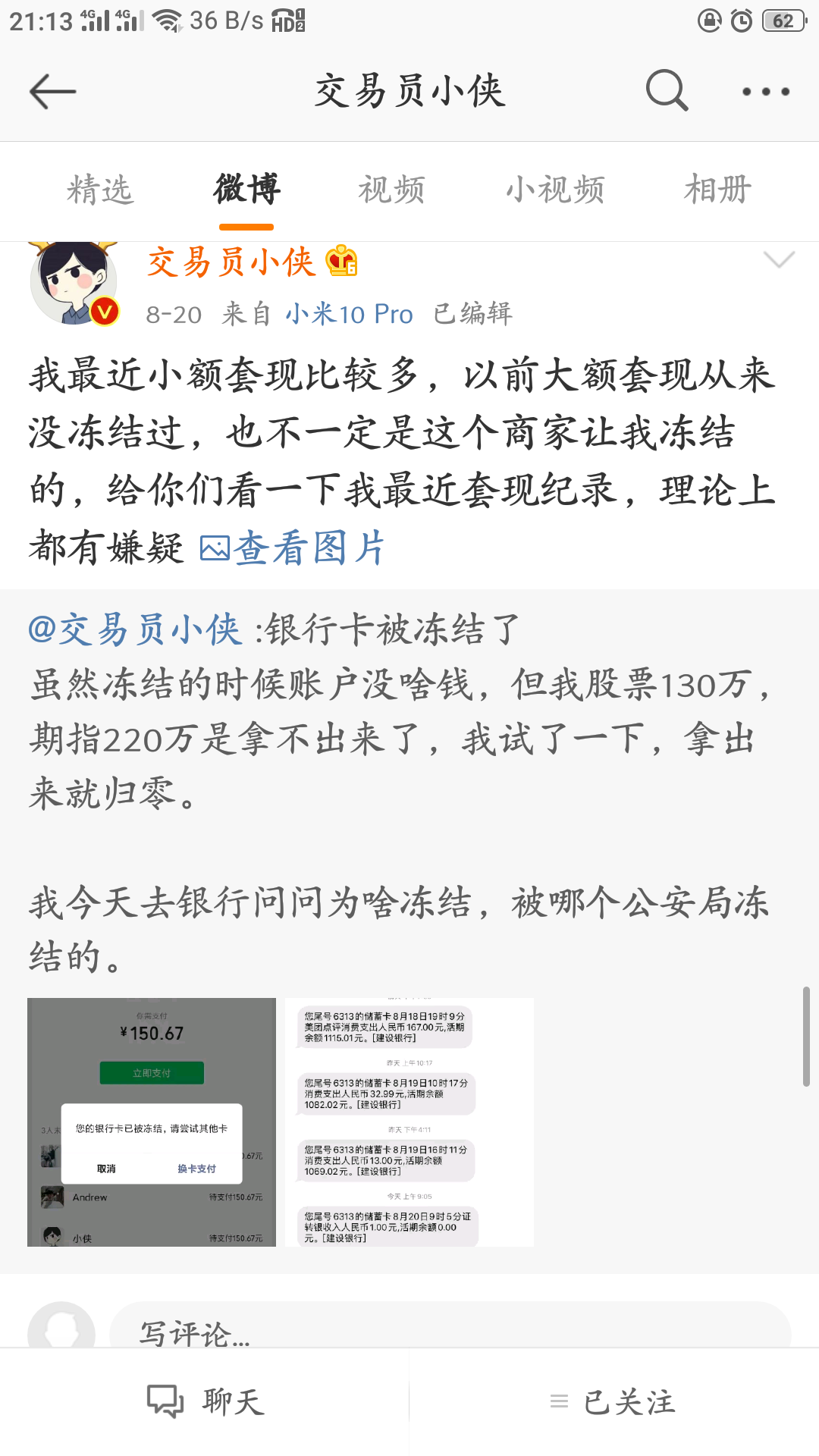 中币提币风控(中币提币要多久)