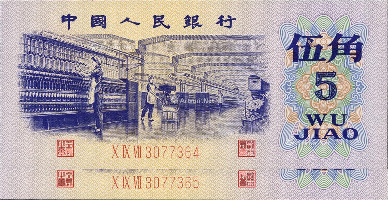 人民币中补号(人民币中补号是什么意思)