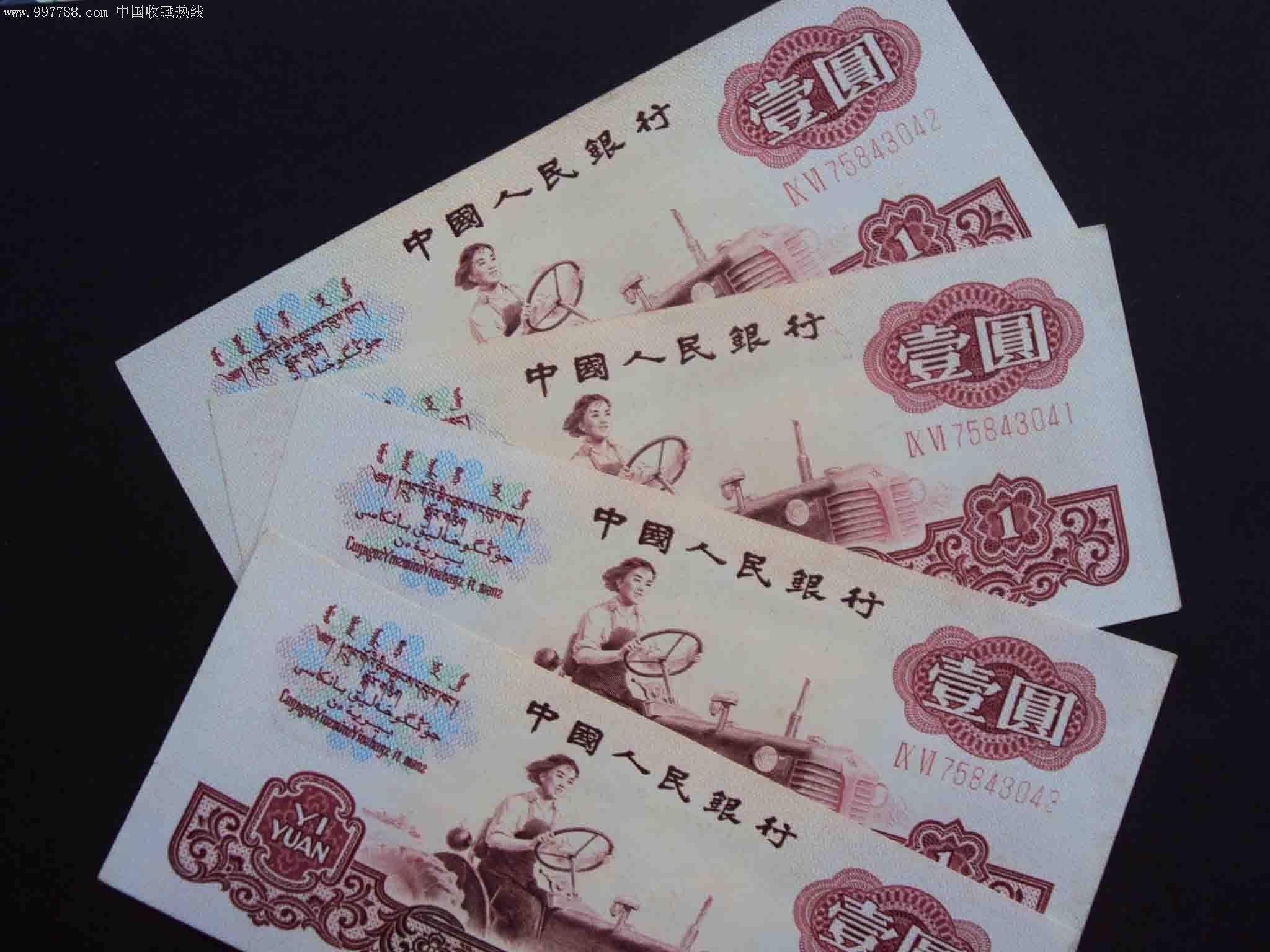 人民币中卜(中国人民币币种)