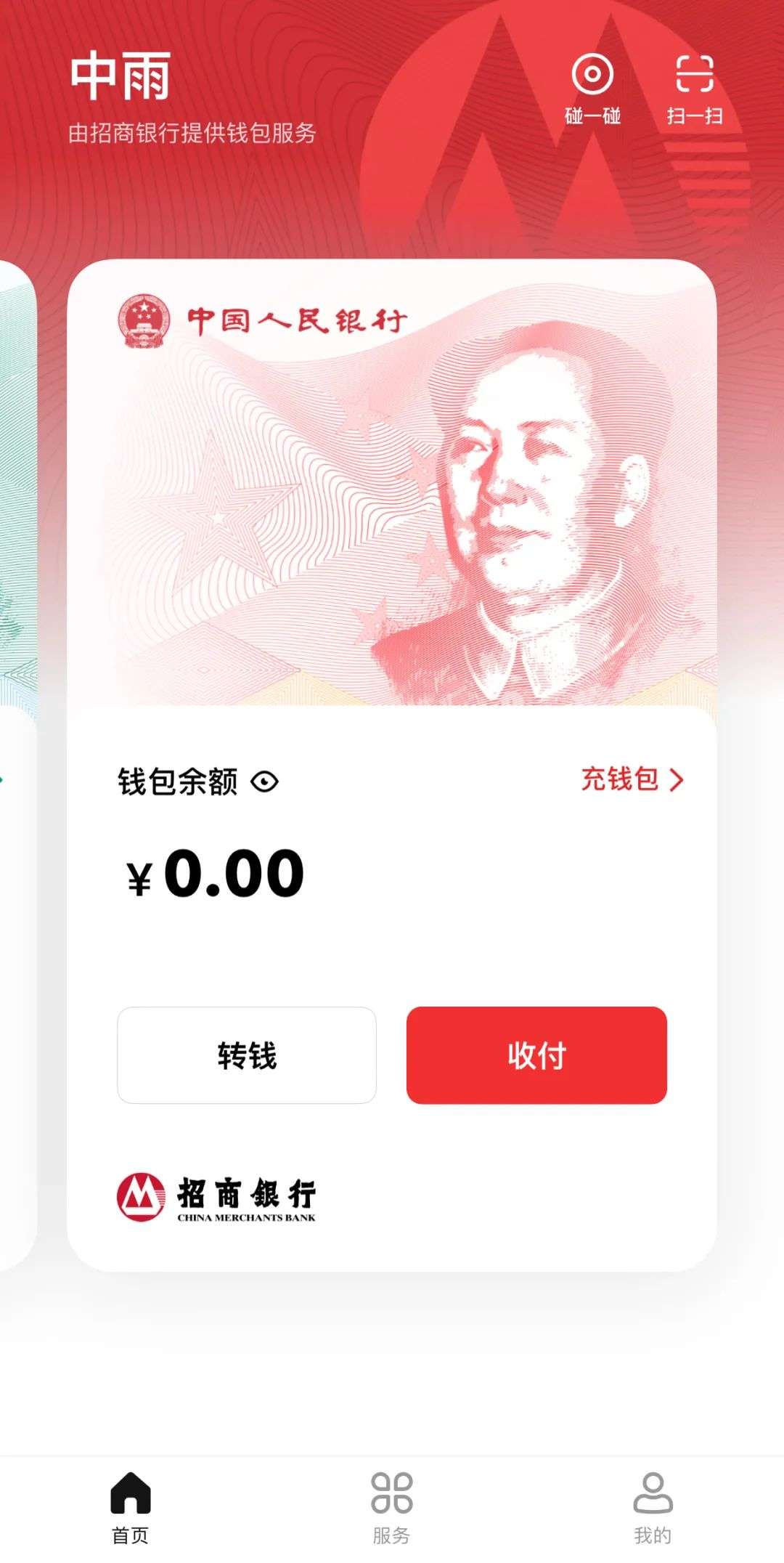 中币网全称(中币网是哪个国家的)
