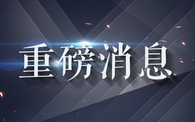 中币网ZBX(中币网app官网下载)