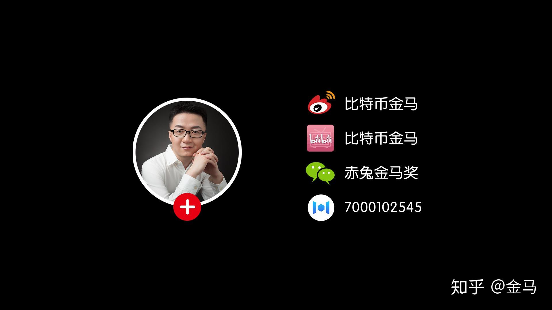中本聪转币(中本聪币算力互换)