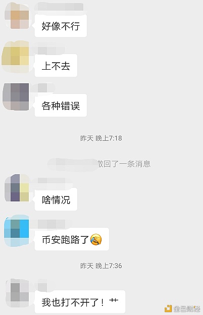 中币宕机(中币网事件)