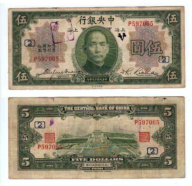 中杉公司中央币是什么(中杉数字货币中央币app)
