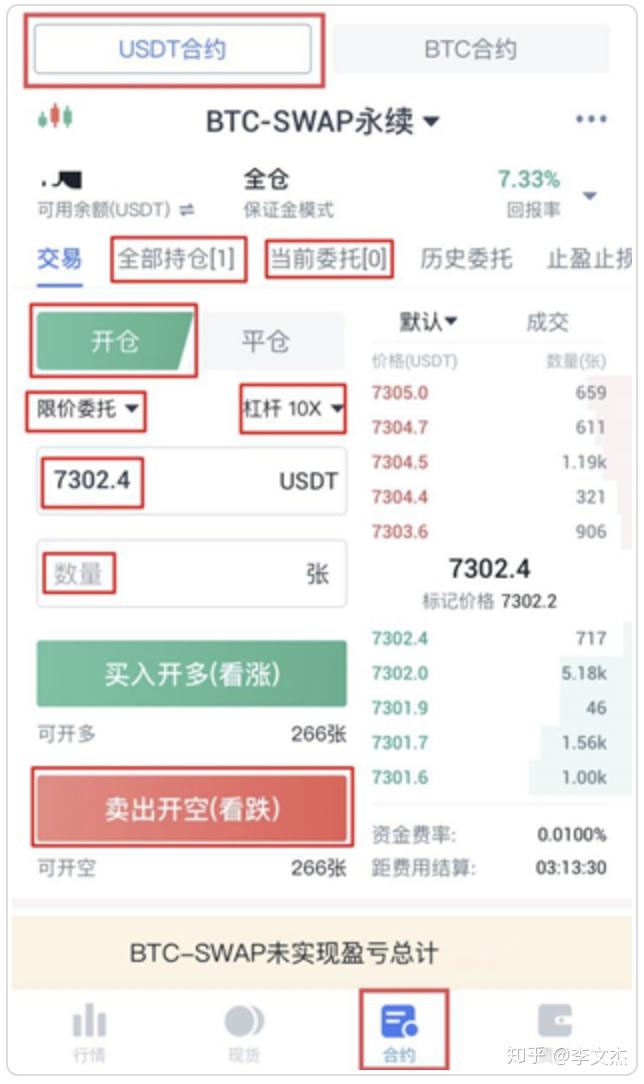 账户中币(中币资金密码被锁定怎么办)