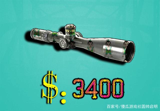 吃鸡中物资币(吃鸡物资币多少钱一个)