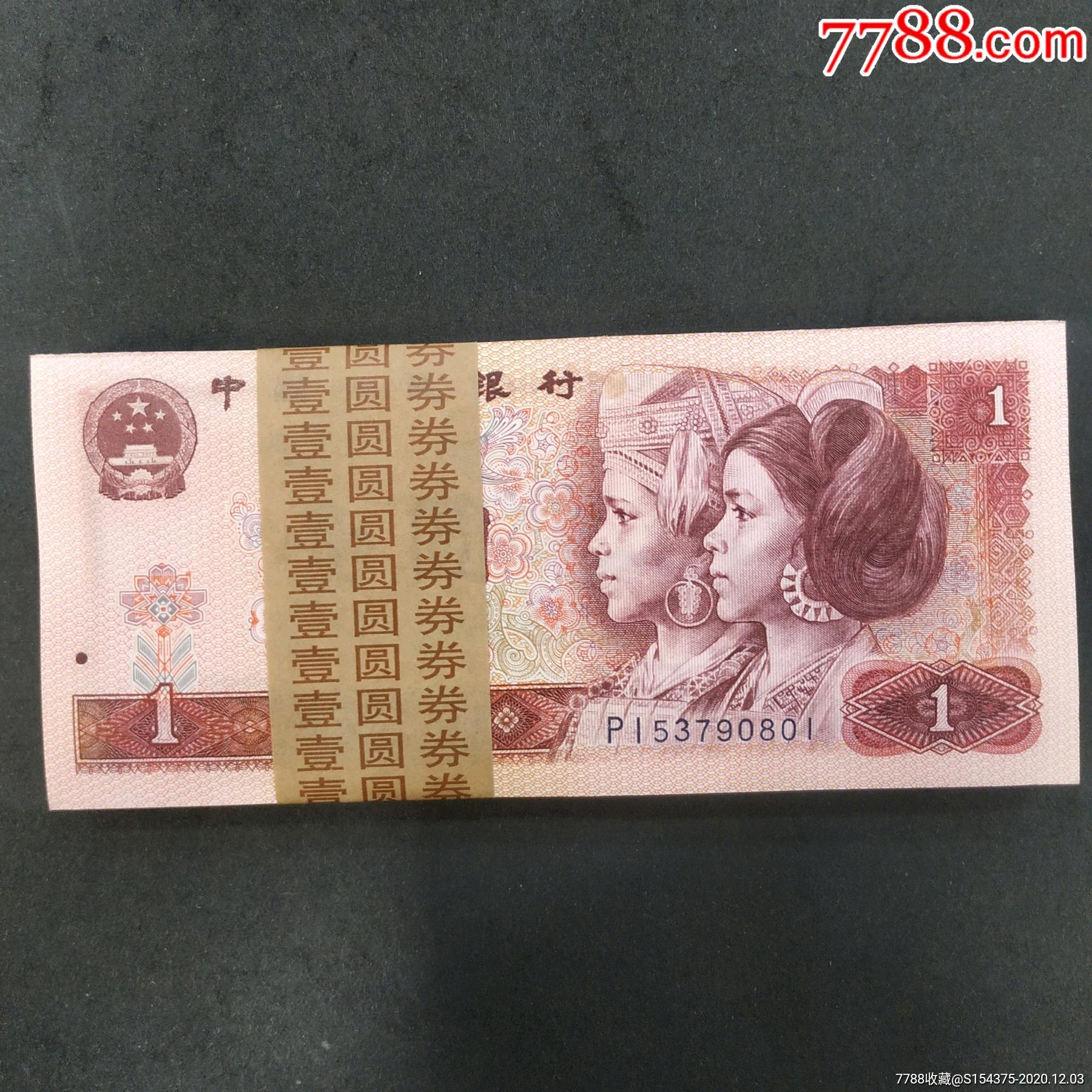 中孝流通币(中国流通币大全套价格)