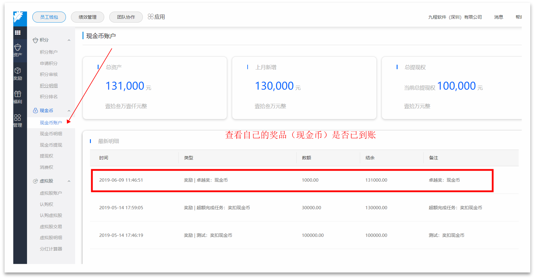 提币中(提币中是什么意思)