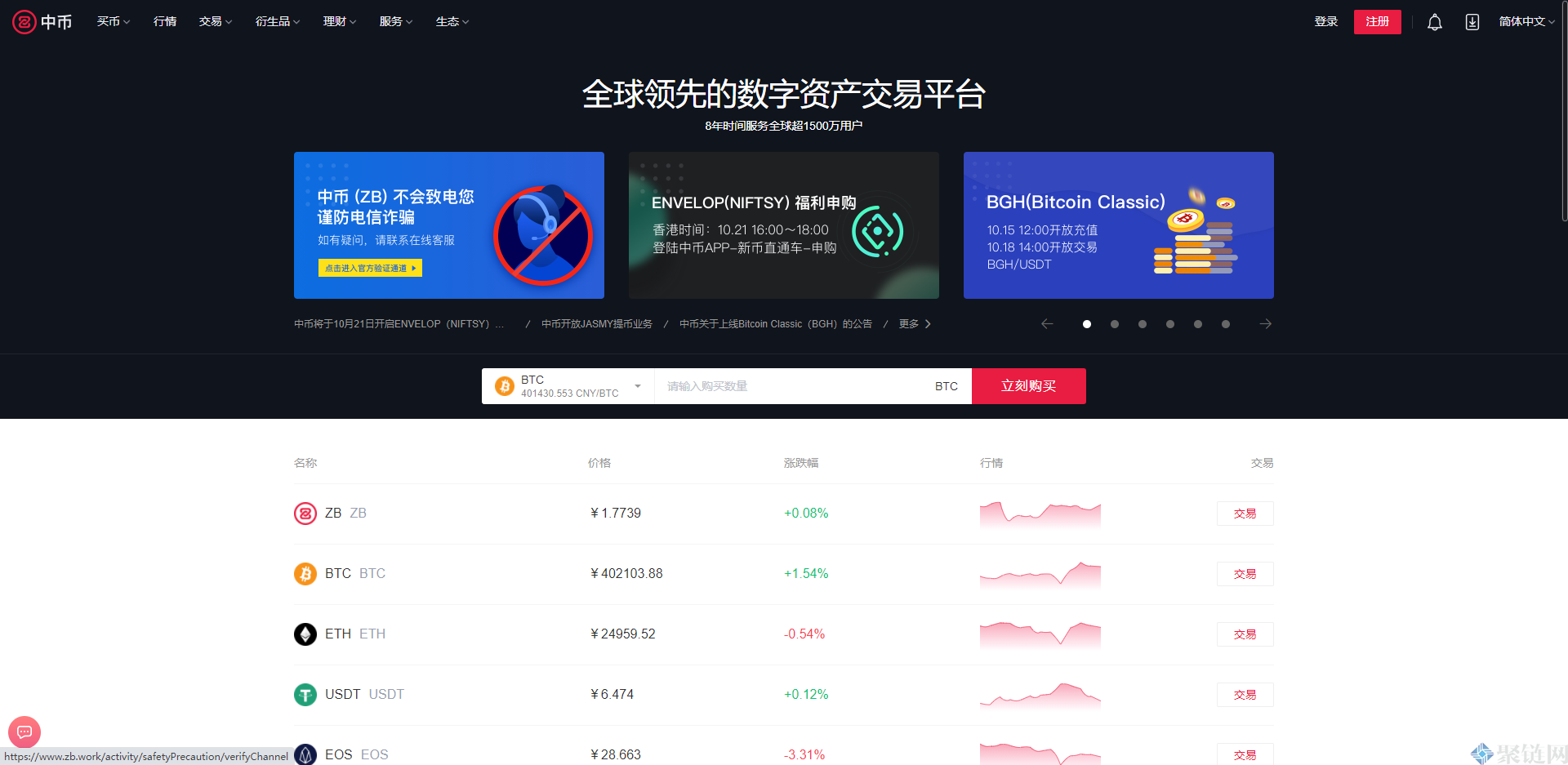 中币如何玩(中币现货怎么玩)