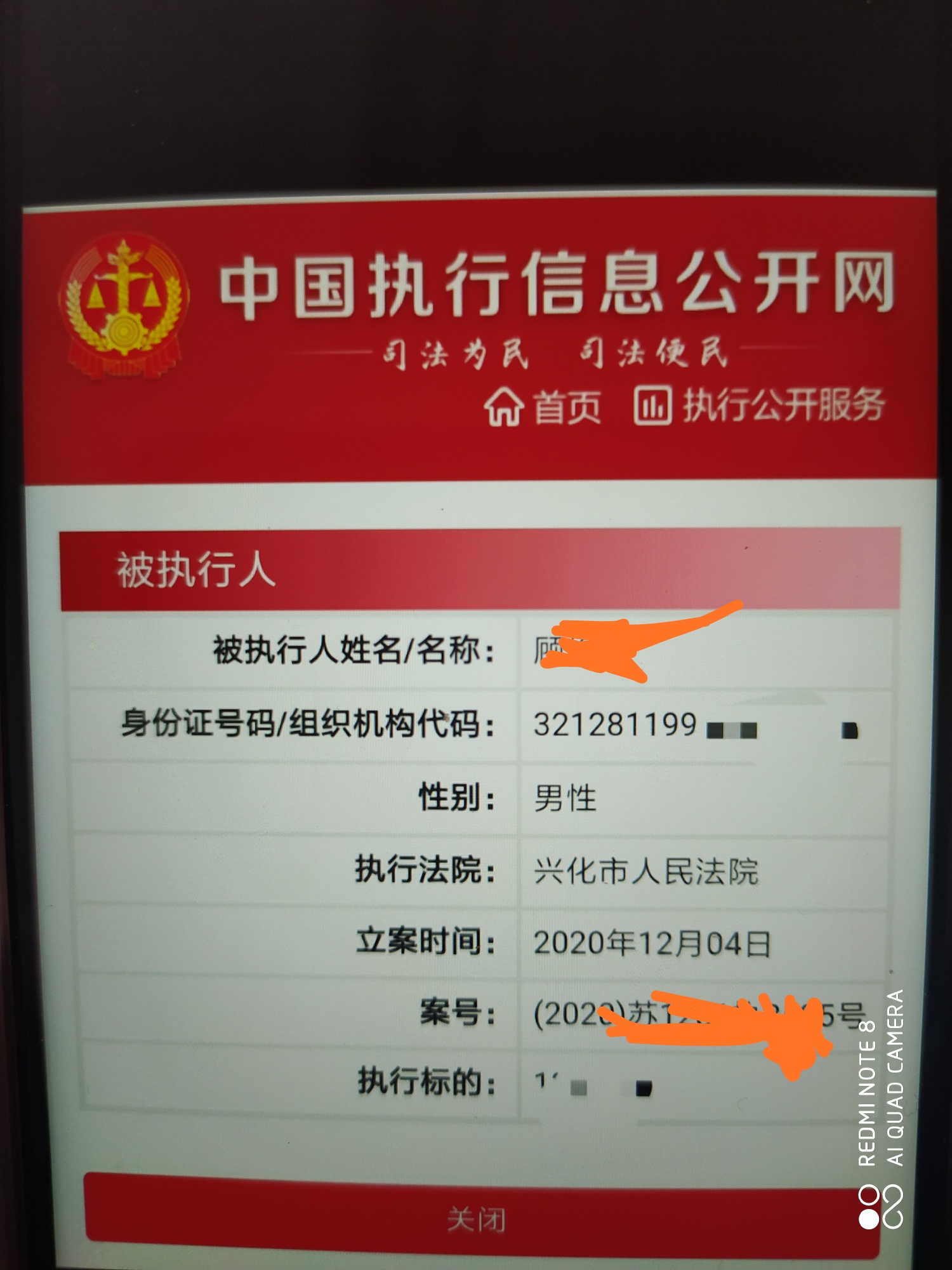 中币网冻结(中币冻结是怎么回事)