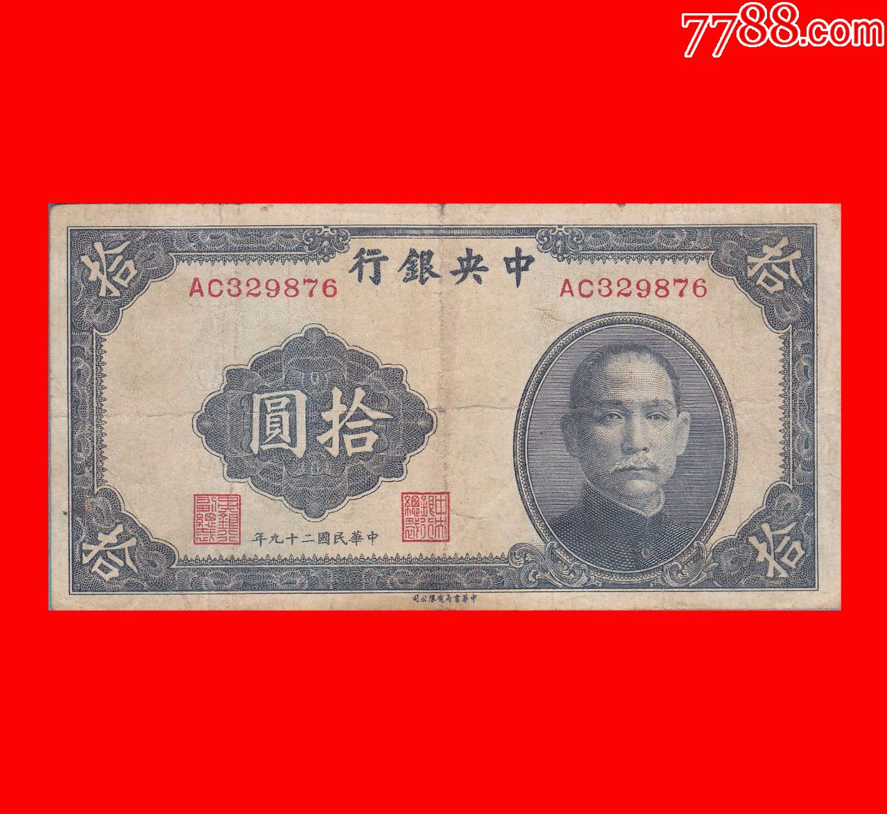 中币网在线(中币网百科)